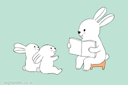 آهنگ لالائی مامان خرگوش
