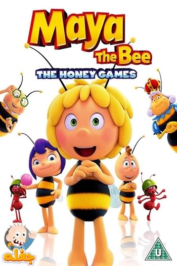 مایا زنبور عسل ۲ : بازی‌های عسلی